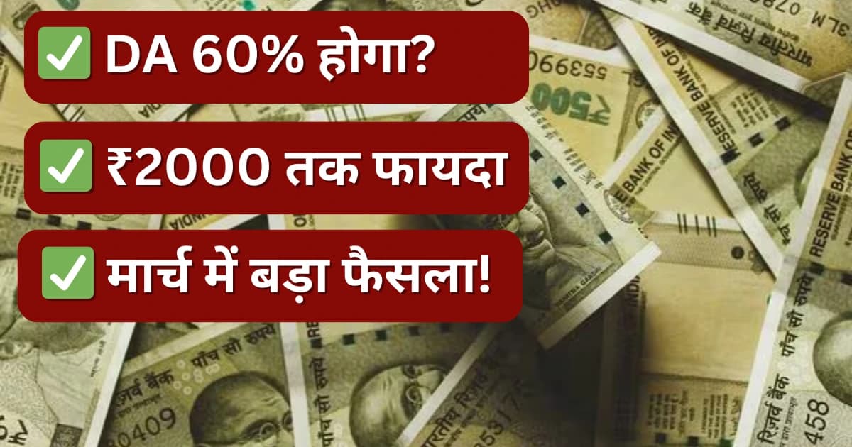 केंद्र सरकार कार्यालय में कर्मचारी, डीए वृद्धि चर्चा का प्रतीक